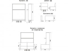 Диван-кровать трансформер Смарт 1 КД1600 в Миньяре - minyar.magazinmebel.ru | фото - изображение 9