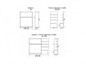 Диван-кровать трансформер Смарт 1 Ш+КД 1600+П в Миньяре - minyar.magazinmebel.ru | фото - изображение 11