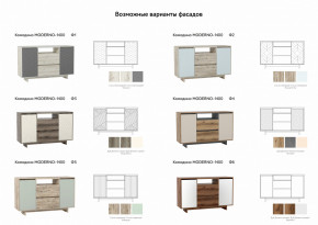 Комодино Moderno-1400 Ф6 в Миньяре - minyar.magazinmebel.ru | фото - изображение 2