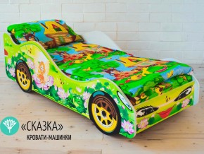 Кровать детская машинка Сказка в Миньяре - minyar.magazinmebel.ru | фото