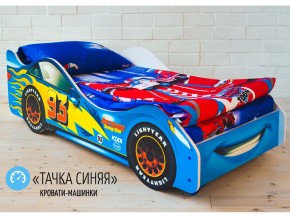 Кровать детская машинка Тачка Синяя в Миньяре - minyar.magazinmebel.ru | фото