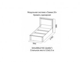 Кровать одинарная Гамма 20 900 Ясень анкор светлый/Сандал светлый в Миньяре - minyar.magazinmebel.ru | фото - изображение 2