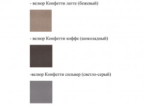 Кровать Токио норма 140 с механизмом подъема и дном ЛДСП в Миньяре - minyar.magazinmebel.ru | фото - изображение 4