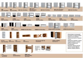 Кухня Монс белый в Миньяре - minyar.magazinmebel.ru | фото - изображение 2