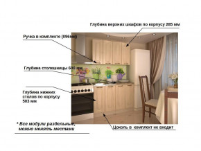 Кухонный гарнитур 1 Грецкий орех 1200 в Миньяре - minyar.magazinmebel.ru | фото - изображение 2