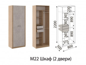 М22 Шкаф 2-х створчатый в Миньяре - minyar.magazinmebel.ru | фото