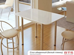 Стол обеденный белый глянец в Миньяре - minyar.magazinmebel.ru | фото